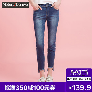 Meters Bonwe/美特斯邦威 604541