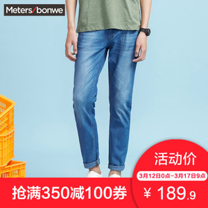 Meters Bonwe/美特斯邦威 756089