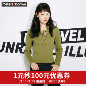 Meters Bonwe/美特斯邦威 205751