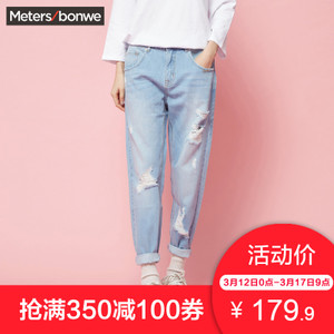 Meters Bonwe/美特斯邦威 246841