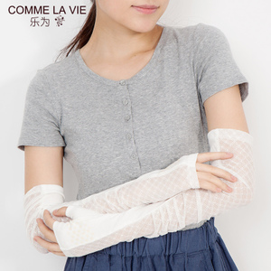 COMME LA VIE/乐为 L10FD304