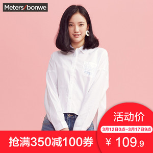 Meters Bonwe/美特斯邦威 223856