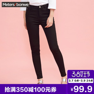 Meters Bonwe/美特斯邦威 248825