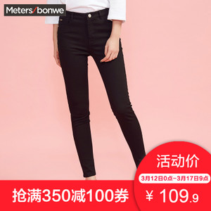 Meters Bonwe/美特斯邦威 248825