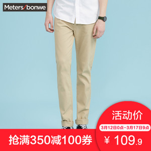 Meters Bonwe/美特斯邦威 602739