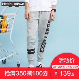 Meters Bonwe/美特斯邦威 249337