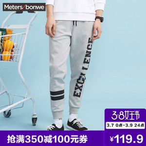 Meters Bonwe/美特斯邦威 249337