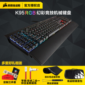 K95-RGB
