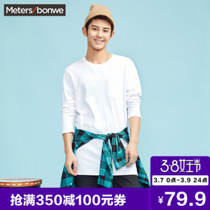 Meters Bonwe/美特斯邦威 205067