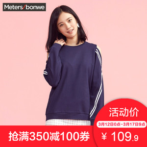 Meters Bonwe/美特斯邦威 720552