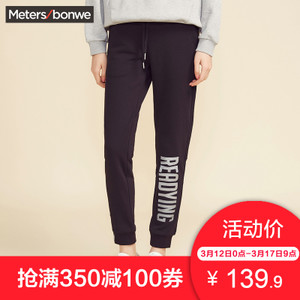 Meters Bonwe/美特斯邦威 249917