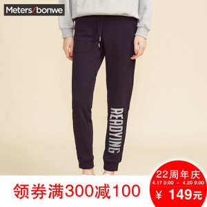 Meters Bonwe/美特斯邦威 249917