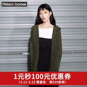 Meters Bonwe/美特斯邦威 219774