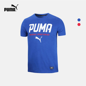 Puma/彪马 593029