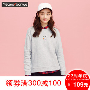 Meters Bonwe/美特斯邦威 720558