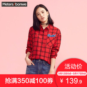 Meters Bonwe/美特斯邦威 223864