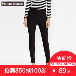 Meters Bonwe/美特斯邦威 248715