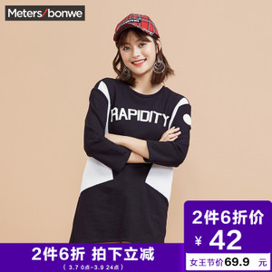 Meters Bonwe/美特斯邦威 713754