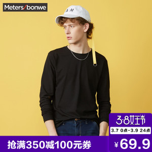 Meters Bonwe/美特斯邦威 205058