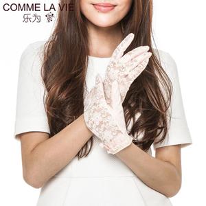 COMME LA VIE/乐为 14FD107