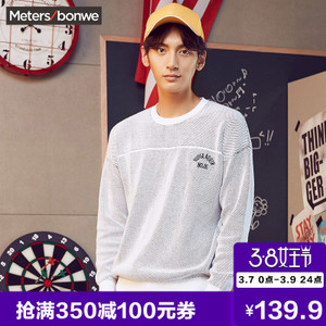 Meters Bonwe/美特斯邦威 228368