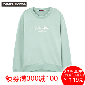 Meters Bonwe/美特斯邦威 720555