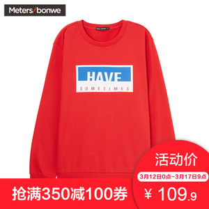 Meters Bonwe/美特斯邦威 601788