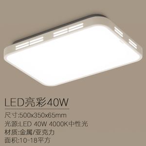 LED35131-35132-LED40W