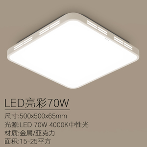 LED35131-35132-LED70W