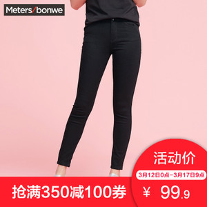 Meters Bonwe/美特斯邦威 604535