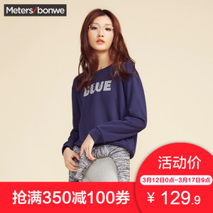 Meters Bonwe/美特斯邦威 720564