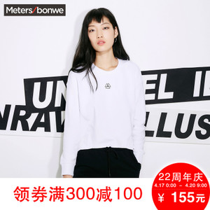 Meters Bonwe/美特斯邦威 720520