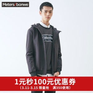 Meters Bonwe/美特斯邦威 245319