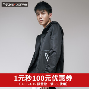 Meters Bonwe/美特斯邦威 245256