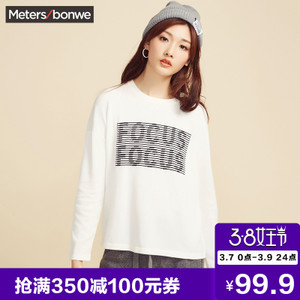 Meters Bonwe/美特斯邦威 228864