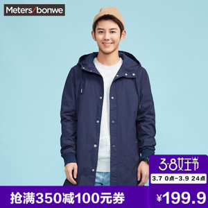 Meters Bonwe/美特斯邦威 245297