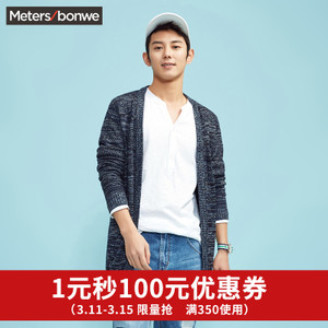 Meters Bonwe/美特斯邦威 217450