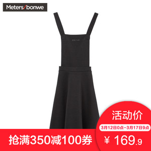 Meters Bonwe/美特斯邦威 258376