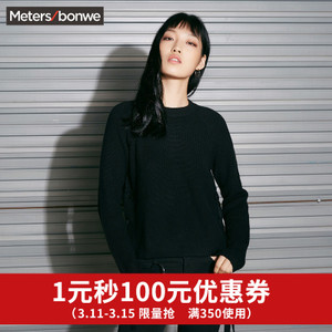 Meters Bonwe/美特斯邦威 228870