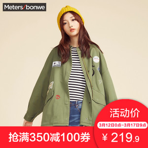 Meters Bonwe/美特斯邦威 245720