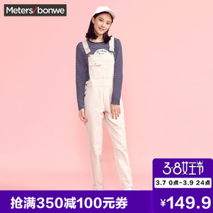 Meters Bonwe/美特斯邦威 248831