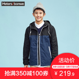 Meters Bonwe/美特斯邦威 245286