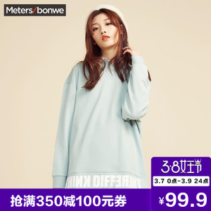 Meters Bonwe/美特斯邦威 720565