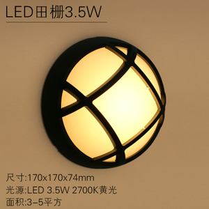 LED.5W