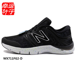 NEW BALANCE 2017Q1WX711FG2