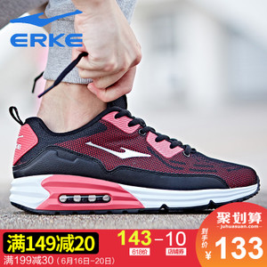 erke/鸿星尔克 51117120001