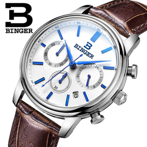 BINGER/宾格 B9005-2