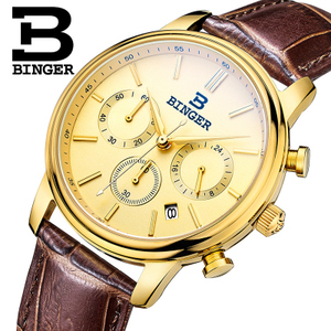 BINGER/宾格 B9005-4