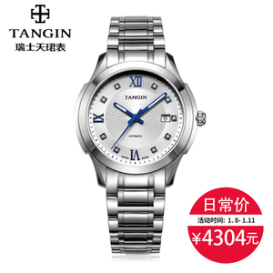 tangin TM8001