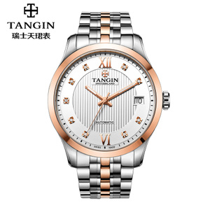 tangin TM7028